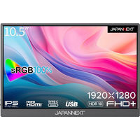 JAPANNEXT 10.5インチ ワイド モバイルディスプレイ JN-MD-IPS105FHDPR 1台