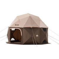 どんぐり PANELドーム 240-BC 71203004 1式（直送品） LOGOS/ロゴス（直送品）