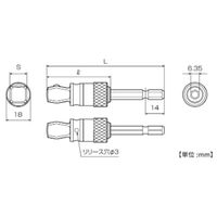 トップ工業 電動ドリル用強替軸フレックスソケットアダプター ESAー3FTK 1本