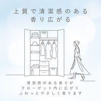 ムシューダ ノート NOTE クローゼット用 衣類 防虫剤 ホワイトリリー 1年間有効 1箱（3個入） エステー