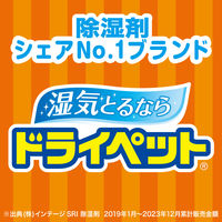 ドライペット 除湿剤 ウォークインクローゼット用 シートタイプ 湿気取り 1袋（3枚入） エステー