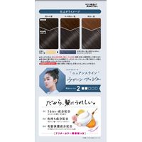 ビューティラボ ホイップヘアカラー ラグーンアッシュ ホーユー