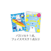 かき氷フェイスマスクセット ブルー （フェイスマスク×1、バスソルト×1）チャーリー