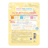 クリアターン ビタミンBOMBマスク 7枚入 コーセーコスメポート