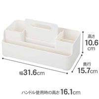 SANKA ナチュラ ツールピット L ホワイト 収納ボックス NTP-LWH 1セット（5個）