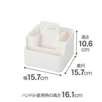 SANKA ナチュラ ツールピット S ホワイト 収納ボックス NTP-SWH 1セット（5個）