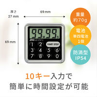 エー・アンド・デイ 防滴100分タイマー AD-5707-E 1台