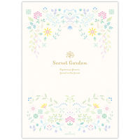 日本ホールマーク 便箋 シークレットガーデン 831646 1セット(6冊)（直送品）