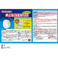 蚊がいなくなるカトリス forレジャー 電池式 蚊取り 虫除け セット 1個 960時間 KINCHO キンチョー