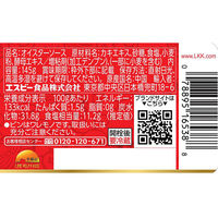 李錦記 オイスターソース 素材本位 145g 1個 エスビー食品 S＆B