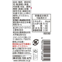 梅肉 40g 1個 エスビー食品 紀州産南高梅 梅干し S＆B