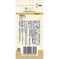 袋入り味付塩こしょう 素材本位160g 1個 エスビー食品 S＆B
