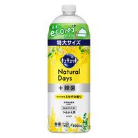 【数量限定】キュキュット Natural Days+除菌 ミモザの香り 詰め替え 700mL 1セット（1個×3） 食器用洗剤 花王