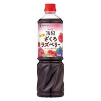 業務用フルーティス りんご酢ざくろラズベリー（6倍濃縮タイプ）1000ml 8本 ミツカン 飲む酢 お酢