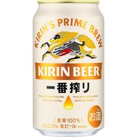 ビール　缶ビール　一番搾り　350ml　2ケース(48本)　キリンビール