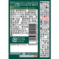 BOSCOシーズニングオイル トリュフ＆オリーブオイル90g 1個 日清オイリオ