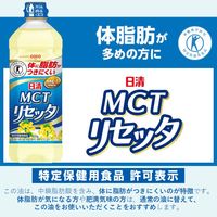 日清MCTリセッタ800g 1個 日清オイリオ