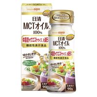 日清MCTオイルHC 90g 3個 日清オイリオ