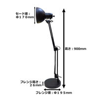 東京メタル工業 デスクスタンド YO-14 1個