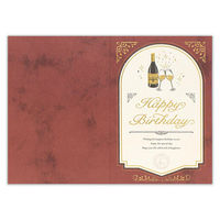 エヌビー社 グリーティングカード アウグーリ 御誕生日祝 乾杯 2656301 1セット(10セット)（直送品）