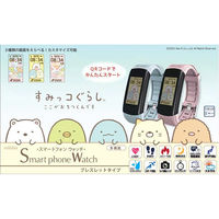 アリアス スマートウォッチブレスレット型 すみっコぐらし ブルー WW22028SG-BU 1個（直送品）