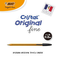 油性ボールペンキャップ式 クリスタルオリジナルファイン細字 0.8mm 黒 2本 CST-OF08BLKP2 1セット(1パック×10)