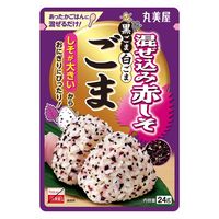 丸美屋 混ぜ込み赤しそ ごま 24g 1セット（2個）ふりかけ