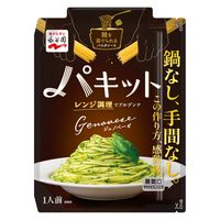 永谷園 パキット ジェノベーゼ 1人前 1セット（4個）レンジ対応 パスタソース
