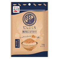 永谷園 だしごこち 焼きあごふりかけ 22g 着色料・香料無添加 1セット（5個）