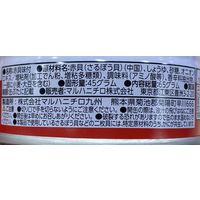 マルハニチロ 赤貝味付 65g 1個 缶詰