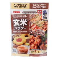 玄米パウダー 国産米100% 300g 1セット（3個）みたけ食品工業 グルテンフリー ノングルテン