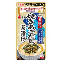 丸美屋 焼きあごだし茶漬け 4食分 1セット（2個）