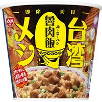 日清食品 日清台湾メシ 魯肉飯 (ルーローハン) 1セット（3個） カップライス カップご飯
