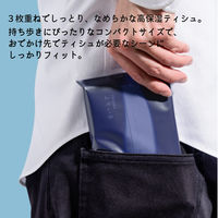 ティッシュペーパー 高保湿タイプ 50組（5個入）ネピア よそいき保湿ソフトパックティシュ ポケットイン 王子ネピア