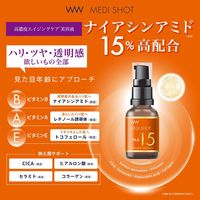 メディショット NA15リンクル濃美容液 30ml 明色化粧品