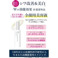 メディショット エッセンスセラム 70ml 明色化粧品