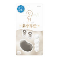 ソニック 集中耳栓 シリコンタイプ ケース付 ベージュ SP-8872-BE 1個