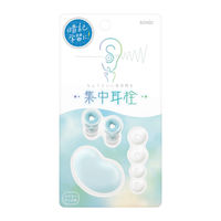 ソニック 集中耳栓 シリコンタイプ ケース付 ブルー SP-8872-B 1個