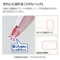 コクヨ キャンパス ノートのための修正テープ ペン型 本体 A罫 TW-MNT346 1セット（10個）