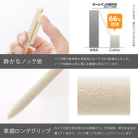 ぺんてる カルム 油性ボールペン 0.5mm ベージュ軸 黒 BXA105H-A 1セット（10本）