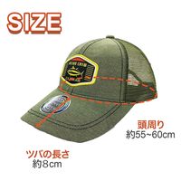ヤマショウ ワッペンキャップB YYB-023GR 1個（直送品）