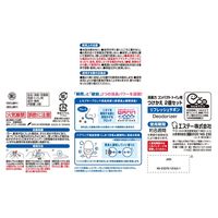 消臭力 コンパクト トイレ用 リフレッシュサボン 置き型 付け替え  1個（2個入） 消臭剤 芳香剤 エステー