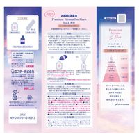 お部屋の消臭力 プレミアムアロマ スティック 部屋用 トワイライトローズ 本体 50ml 1個 芳香剤 エステー