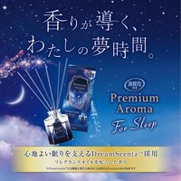 お部屋の消臭力 プレミアムアロマ スティック 部屋用 ドリーミングラベンダー 詰め替え 50ml 1個 芳香剤 エステー