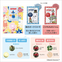 【ギフト】 ムーミンバスパウダーギフト 2包セット イエロー こけもものジャム＆海のオーケストラ 分包 1個 グローバルプロダクトプランニング