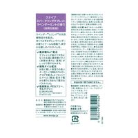 【数量限定】 入浴剤 クール クナイプ スパークリングタブレット ラベンダーミントの香り 分包 50g 1錠 クナイプジャパン