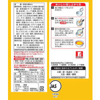 サンヨー食品 ご当地熱愛麺 元祖ニュータンタンメン本舗監修 タンタンメン 1袋(3食入)