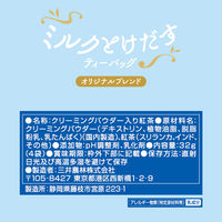 日東紅茶 ミルクとけだすティーバッグ オリジナルブレンド 　1袋（4バッグ入）