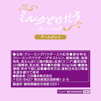 日東紅茶 ミルクとけだすティーバッグ アールグレイ 　1袋（4バッグ入）