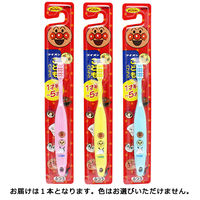 ライオン こどもハブラシ 1.5～5才用 子供用歯ブラシ 乳歯 1本
